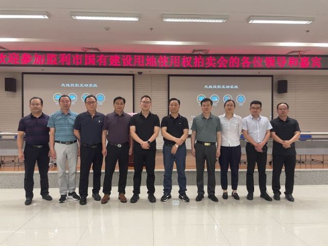 兰姐独胆一城多盘，深耕监利！恭贺湖北信达集团以1.75亿元第三次竞得监利宝地！